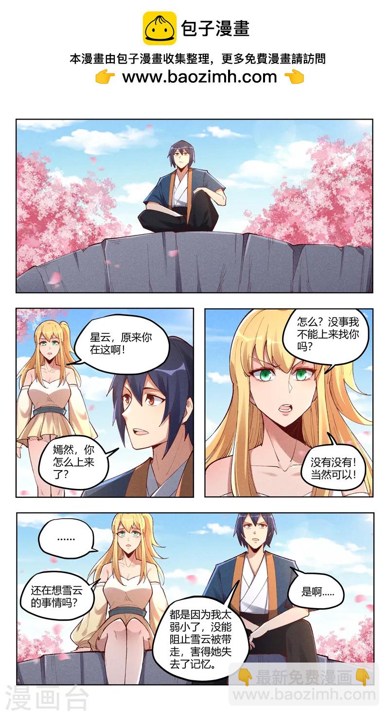 第524话-第526话