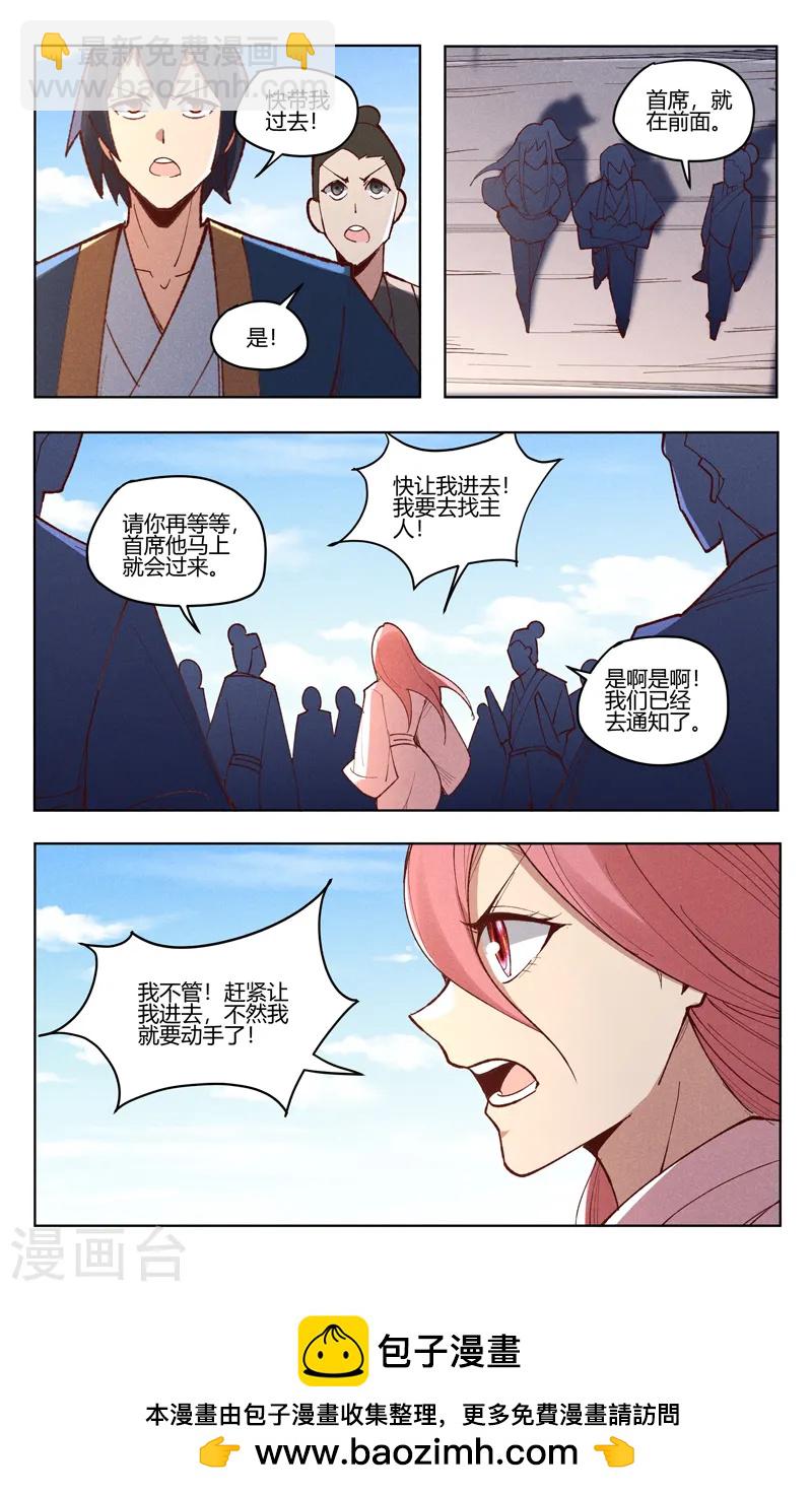 第524话-第526话