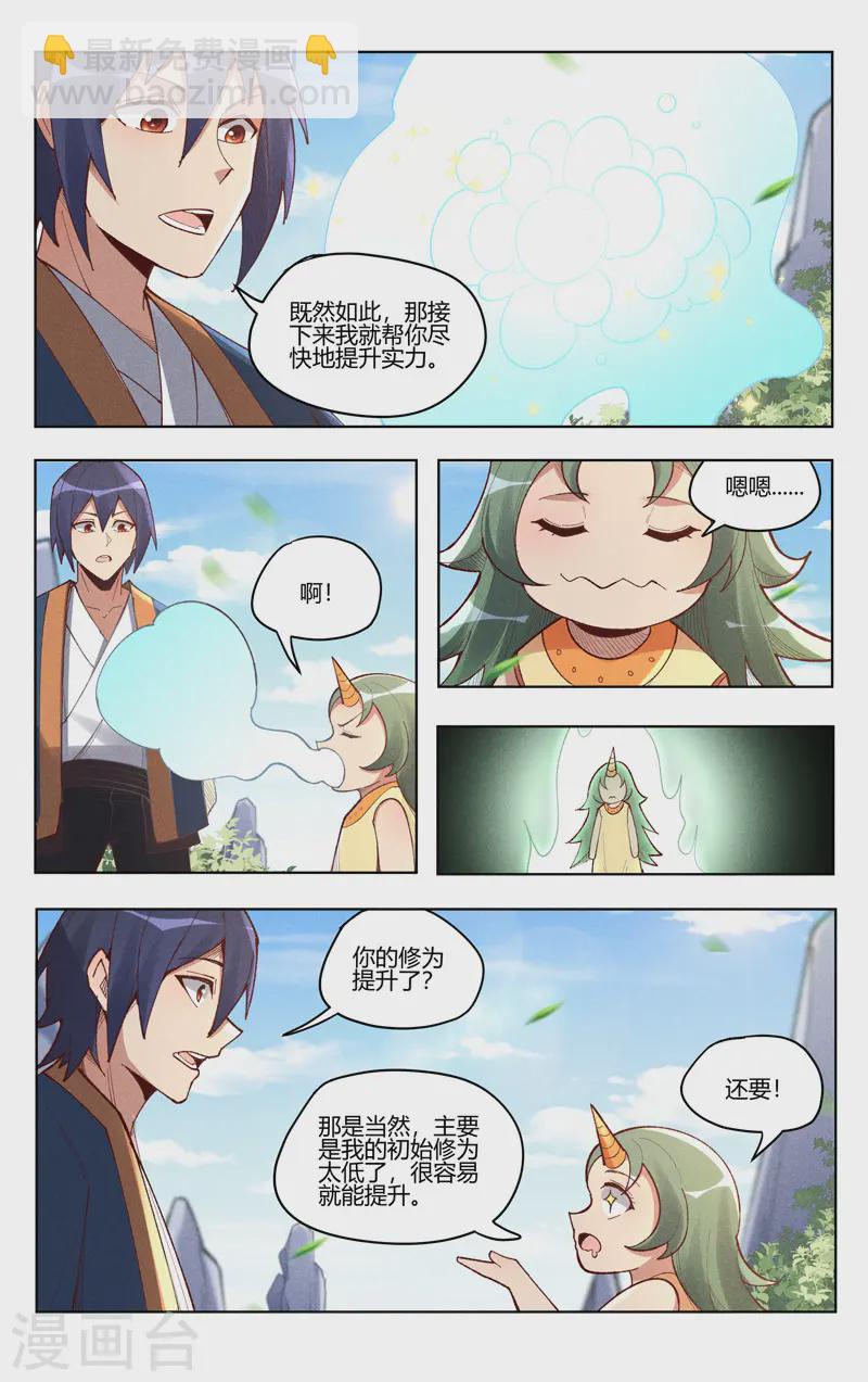 第526话-第528话