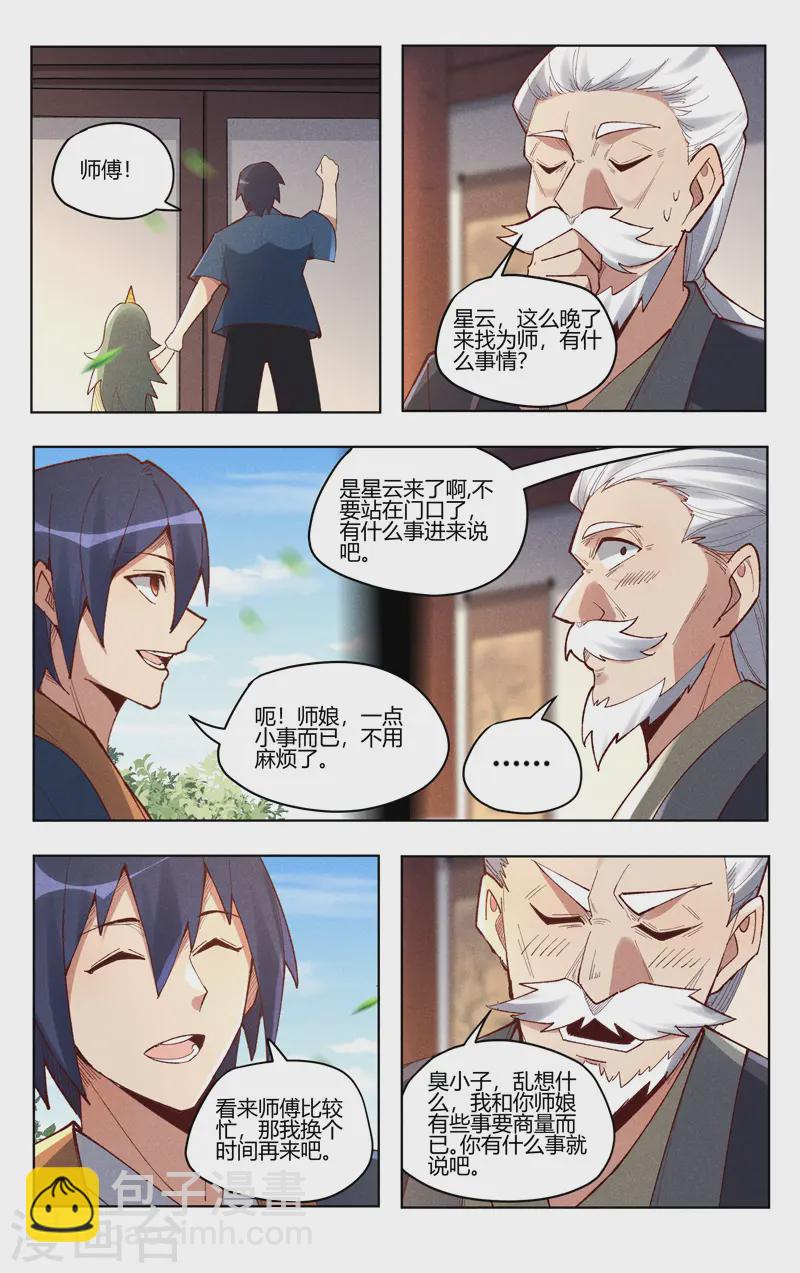第526话-第528话