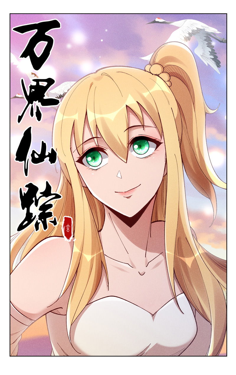 第532话-第534话