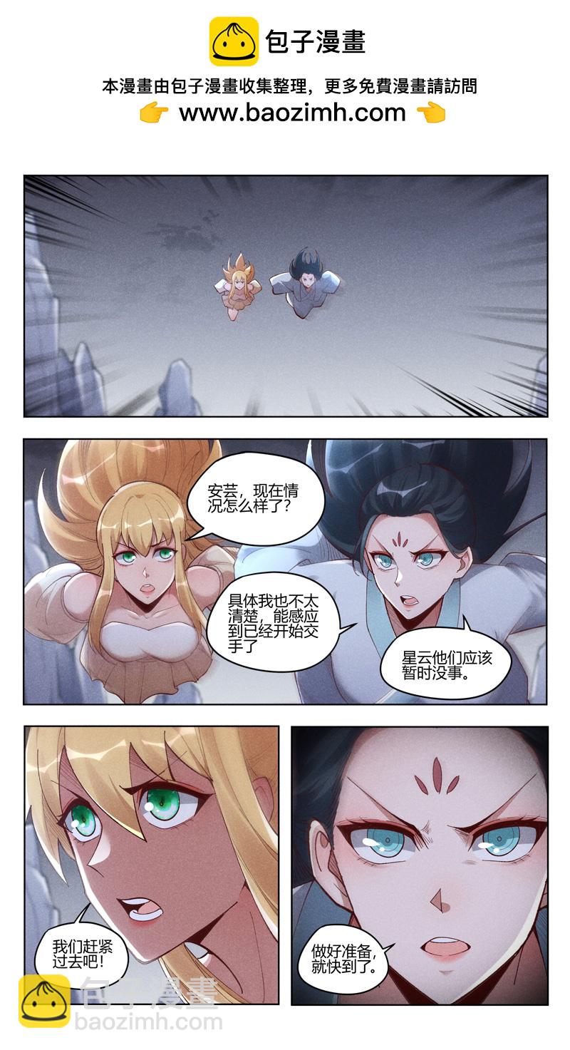 第532话-第534话