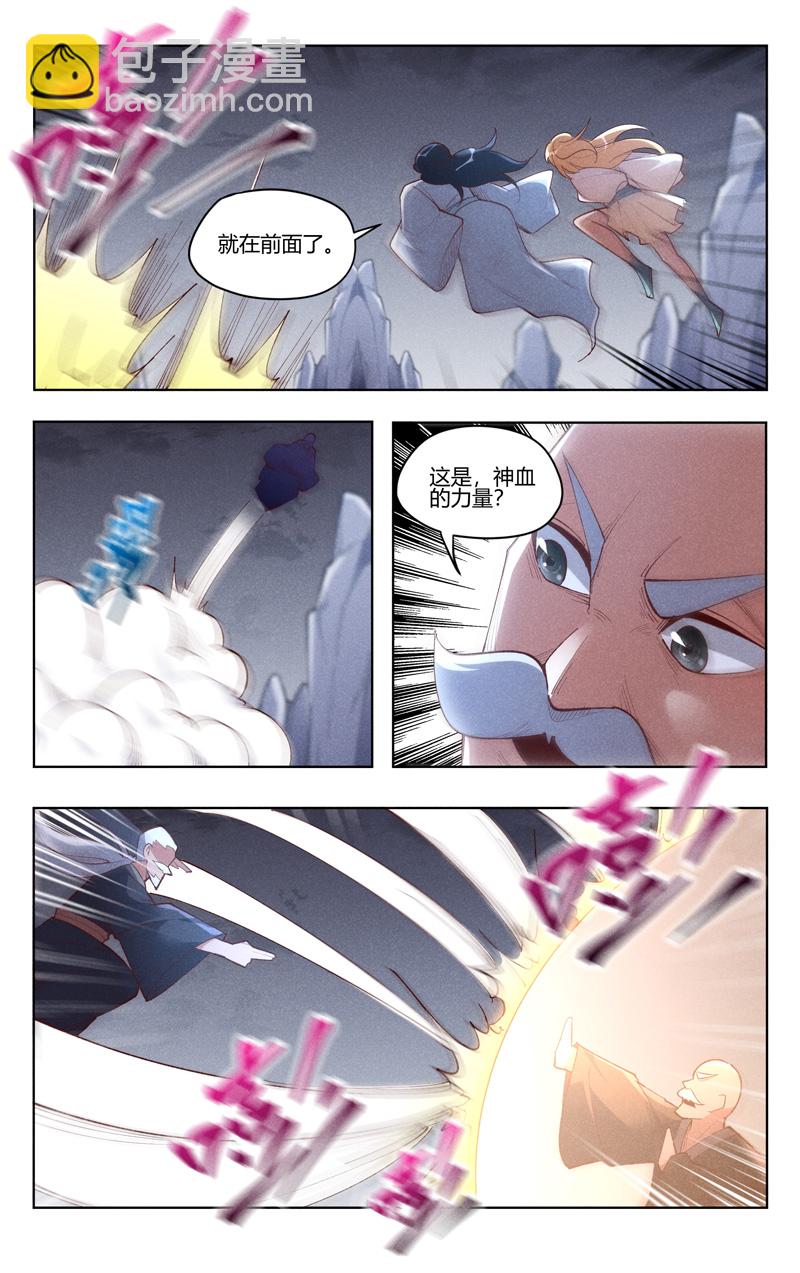 第532话-第534话