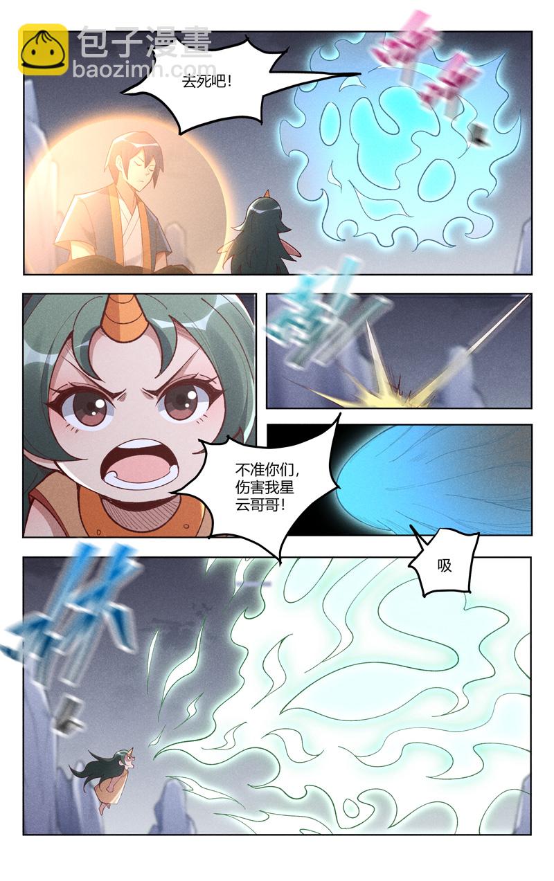 第532话-第534话