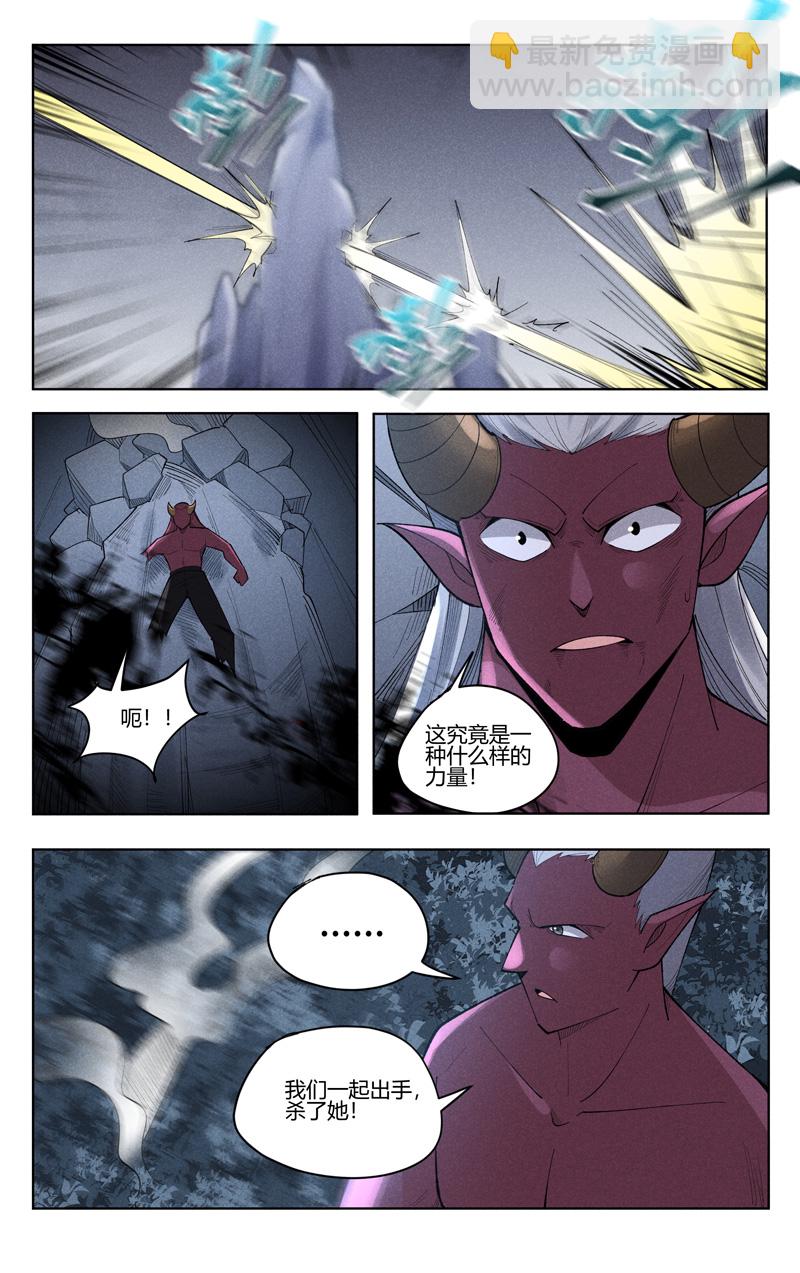 第532话-第534话