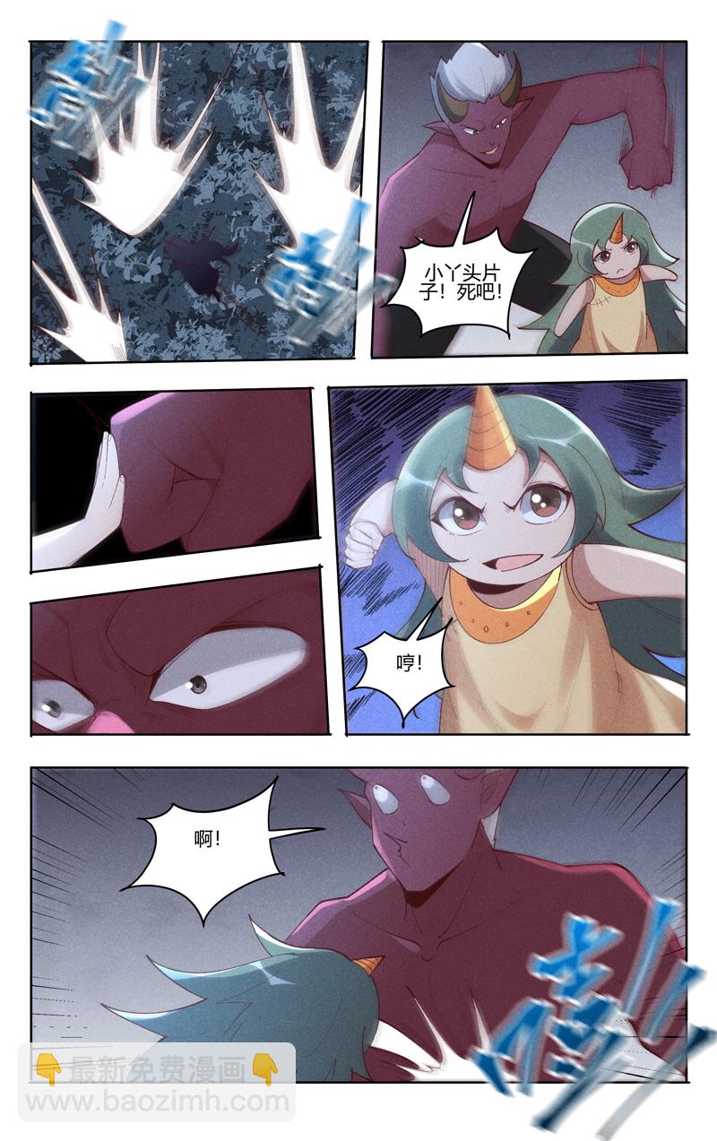 第532话-第534话