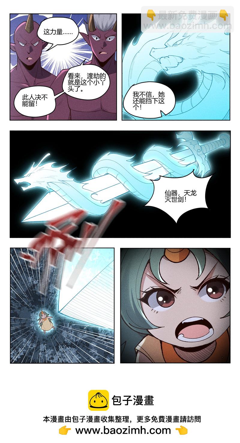 第532话-第534话