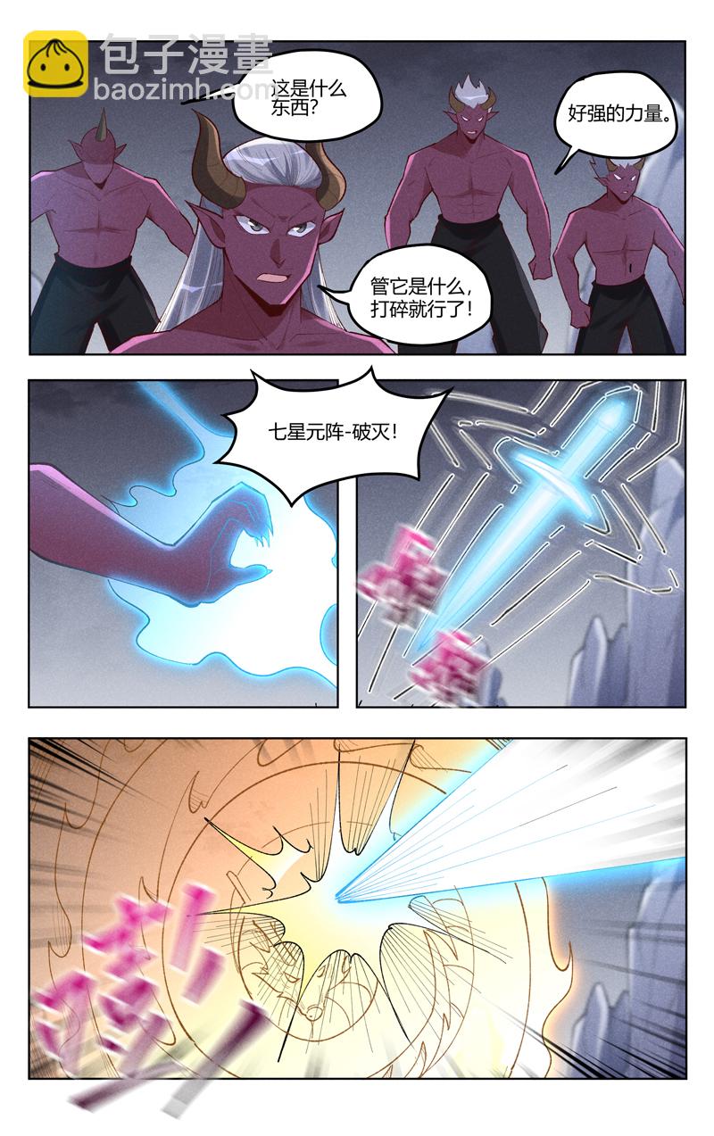 第534话-第536话