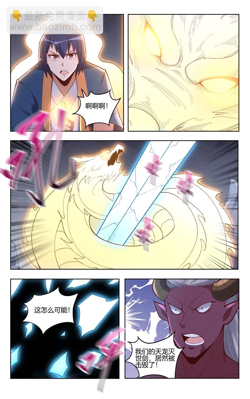 第534话-第536话