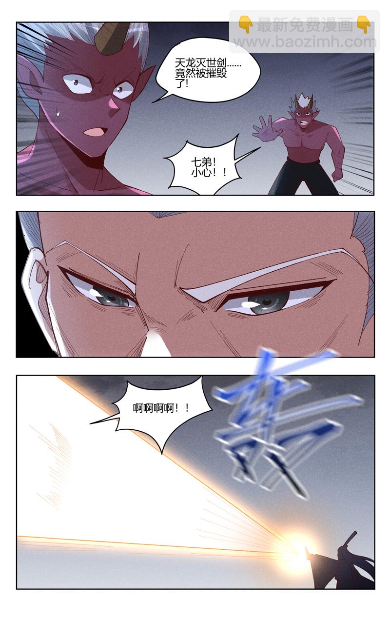 第534话-第536话