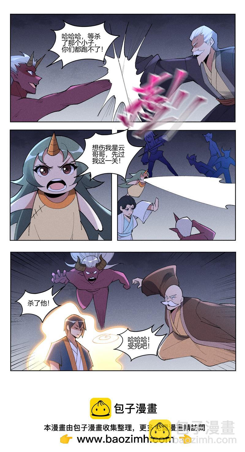 第534话-第536话