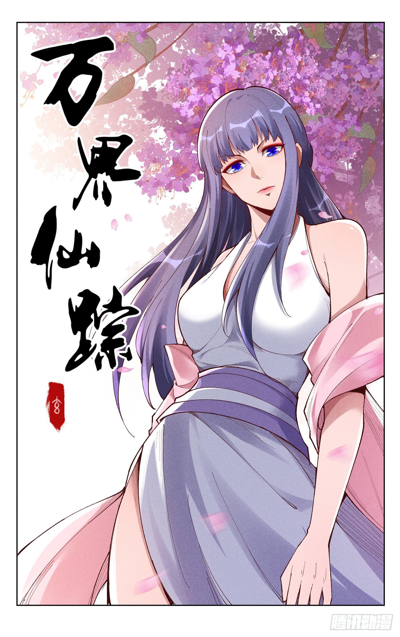 第536话-第538话