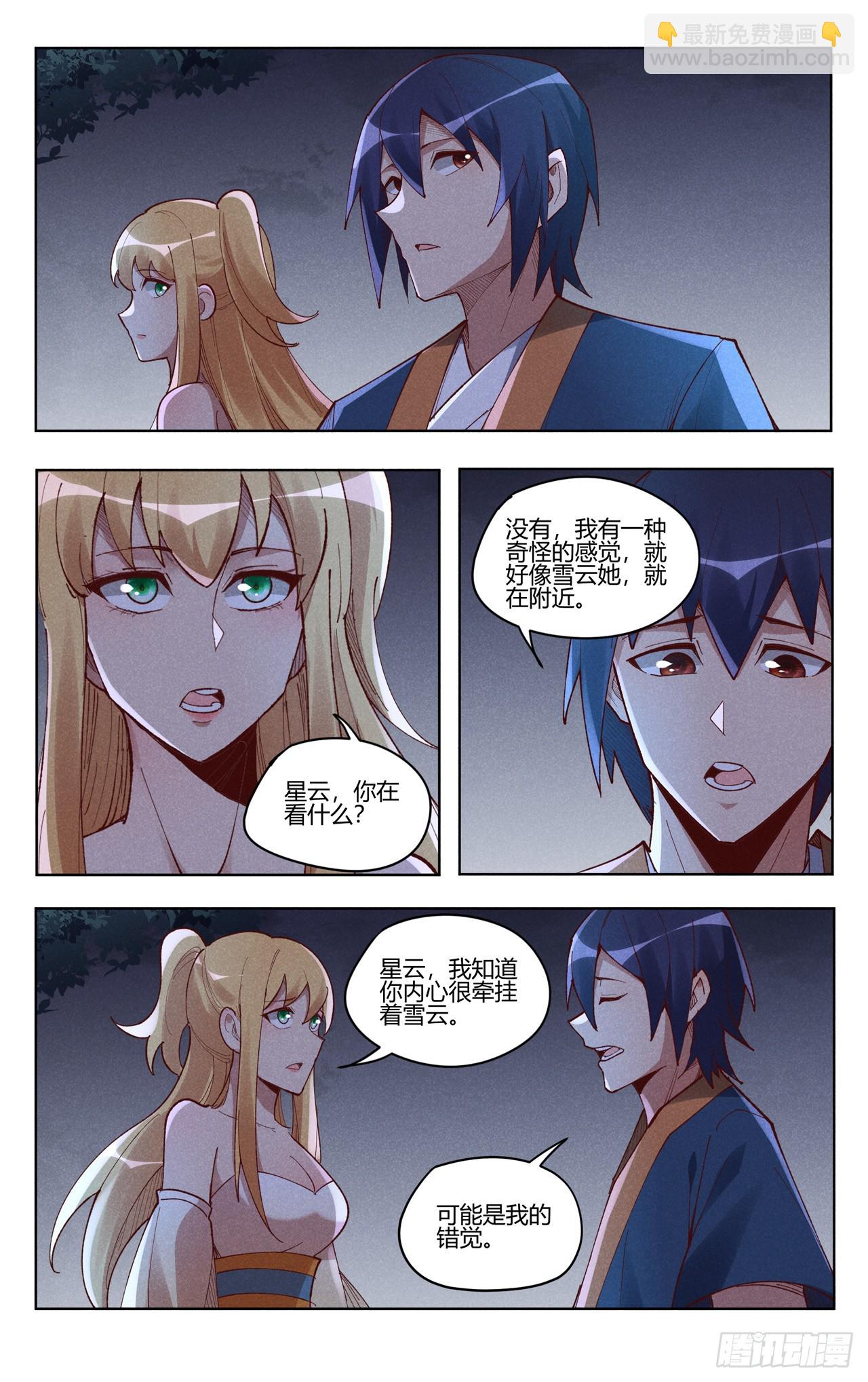 第536话-第538话