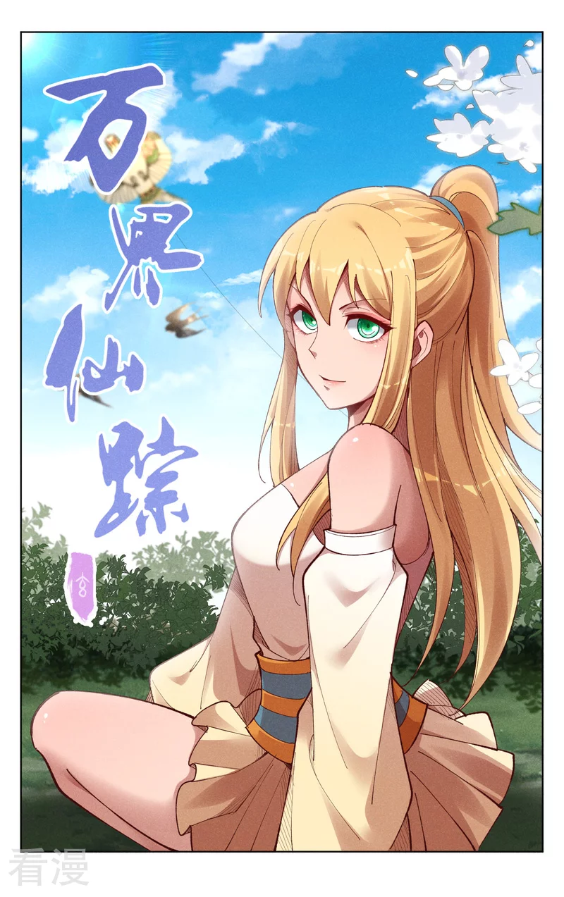 第538话-第540话