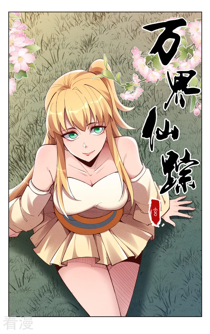 第540话-第542话