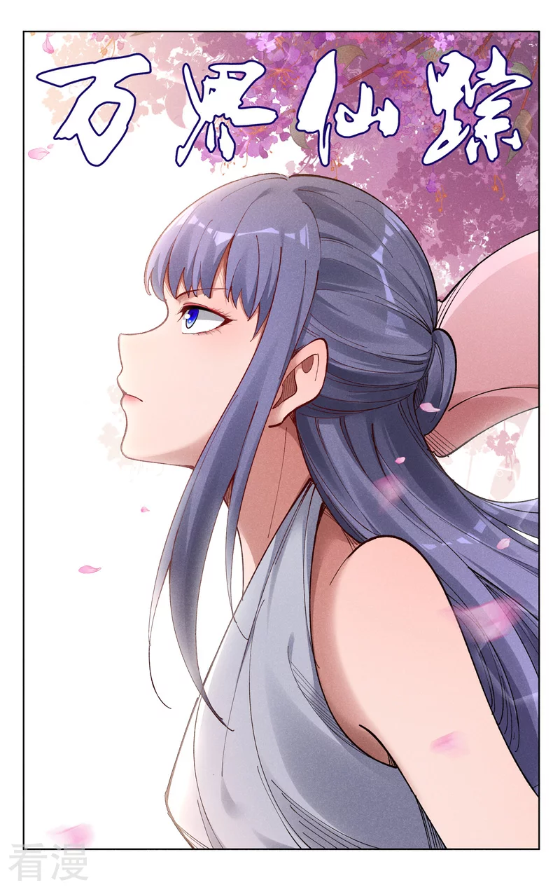 第542话-第544话