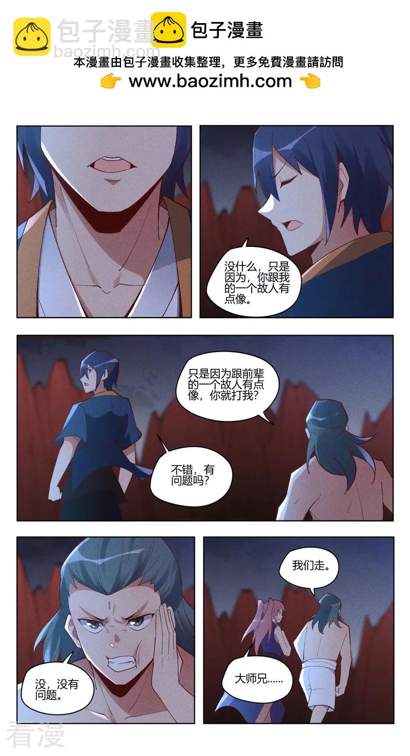 第542话-第544话