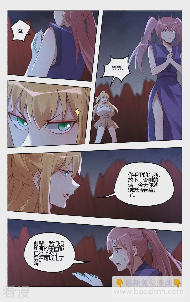 第542话-第544话