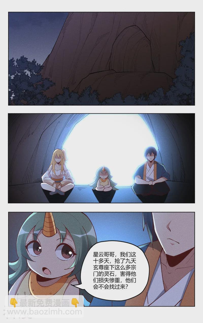 第542话-第544话