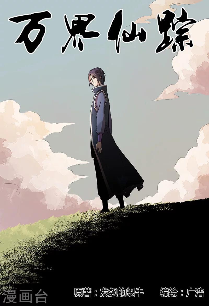 第56话-第56话