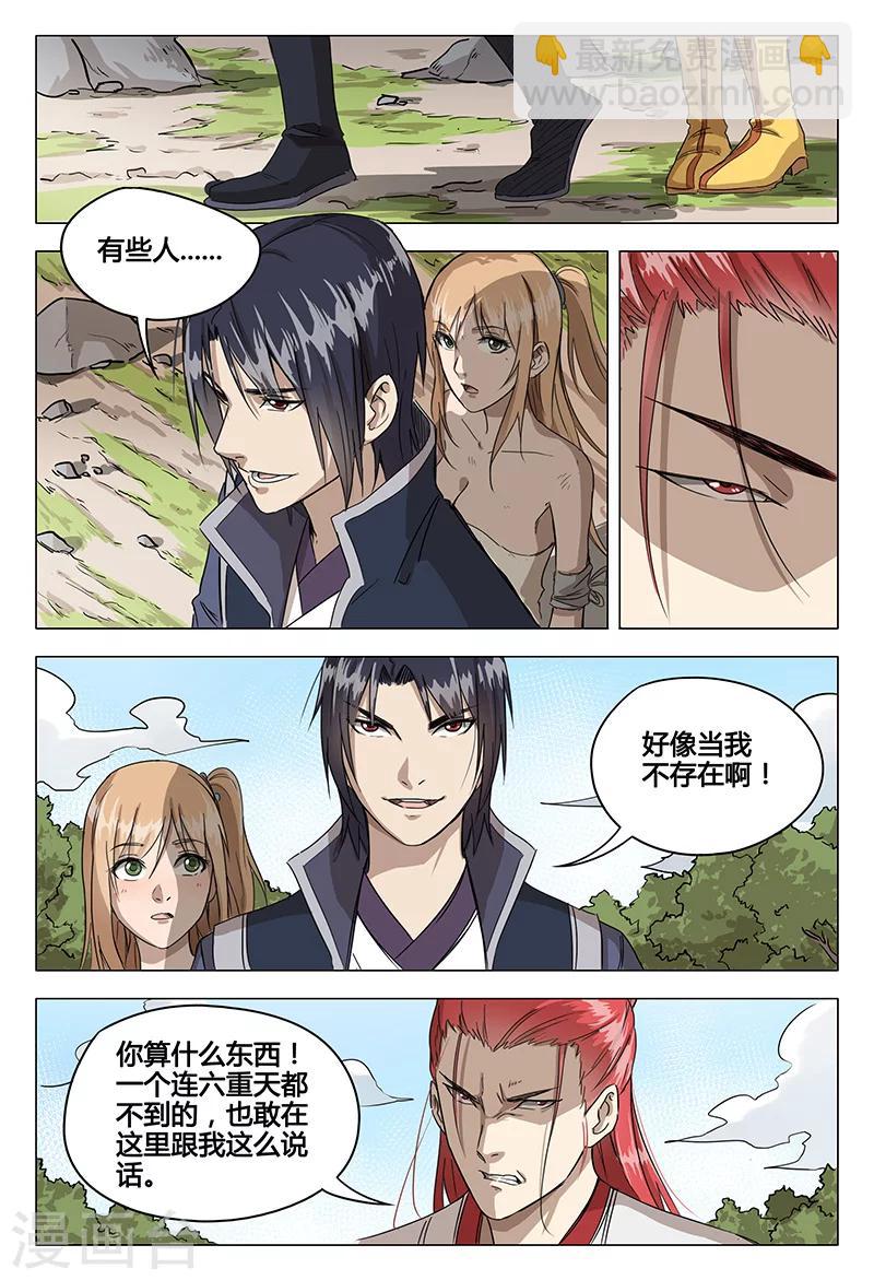 第56话-第56话
