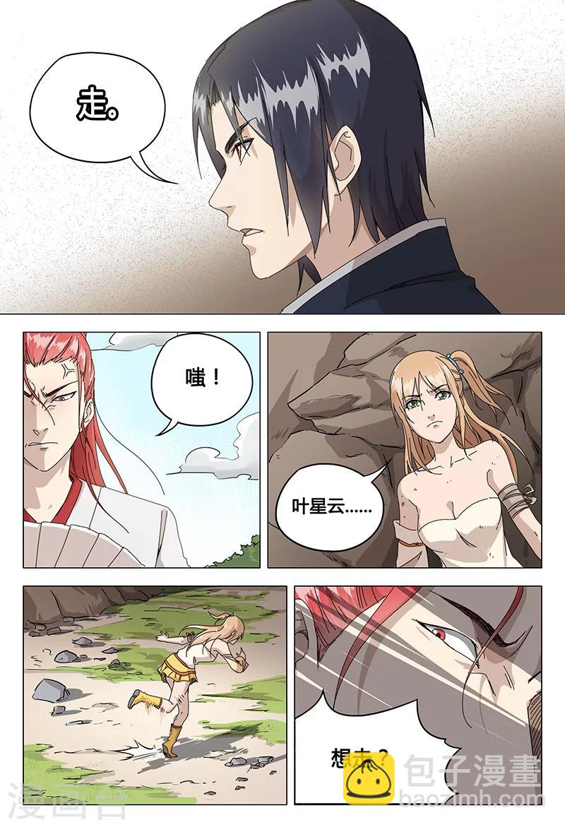 第56话-第56话