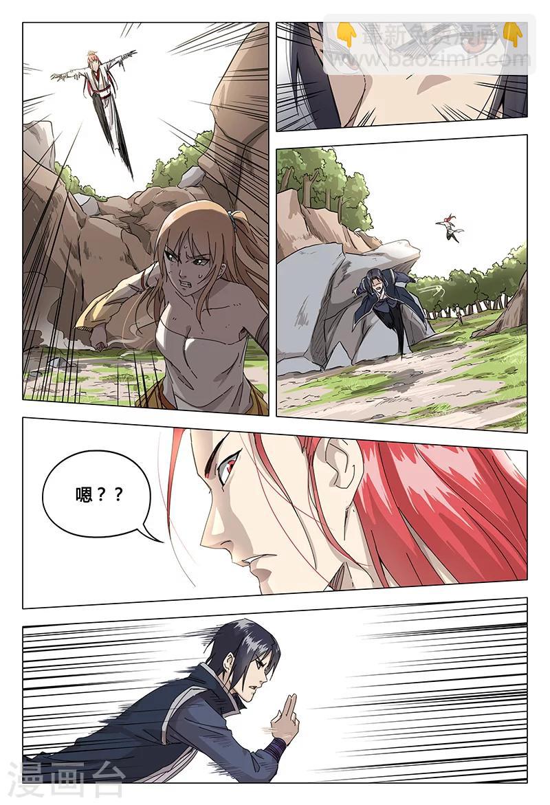 第56话-第56话