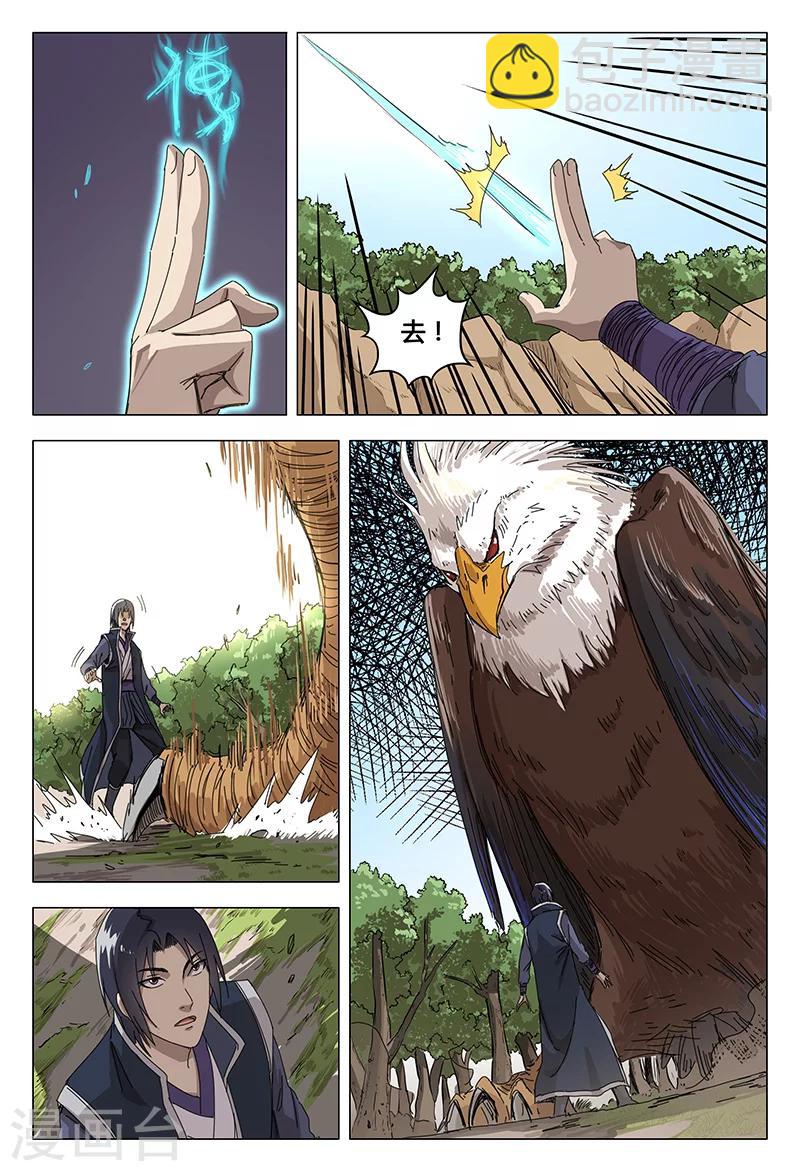 第56话-第56话