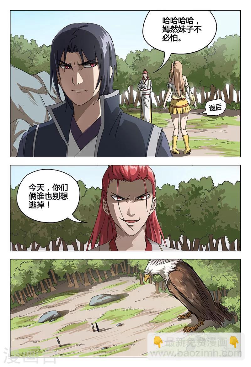 第56话-第56话