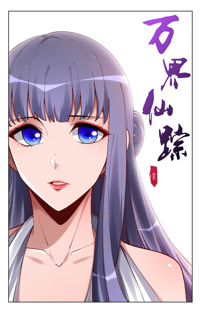 第544话-第546话