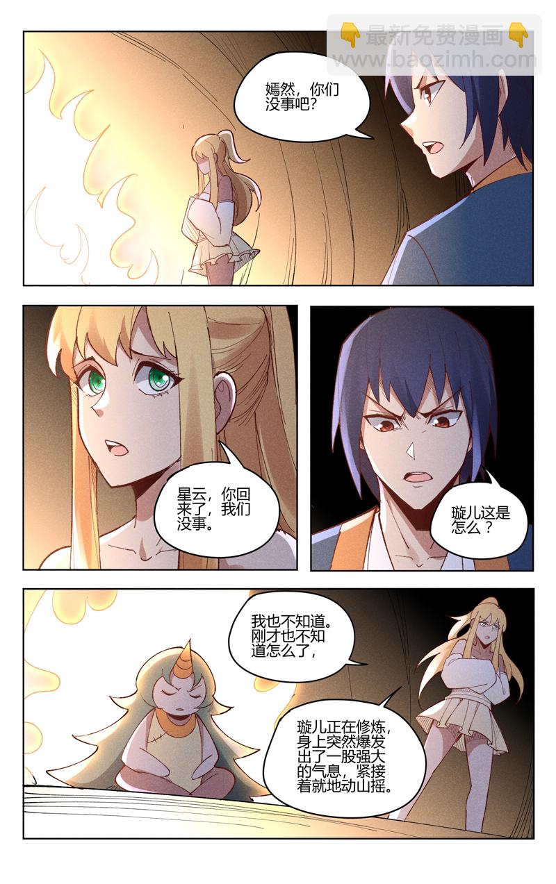 第544话-第546话