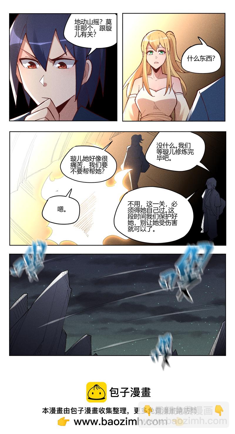 第544话-第546话