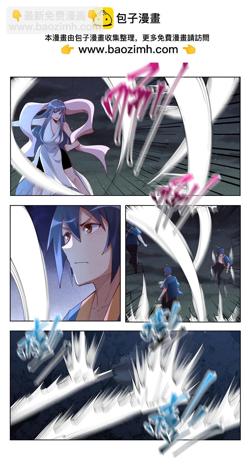 第544话-第546话