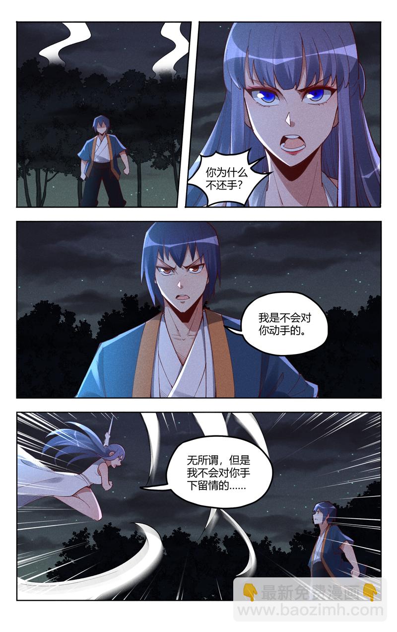 第544话-第546话