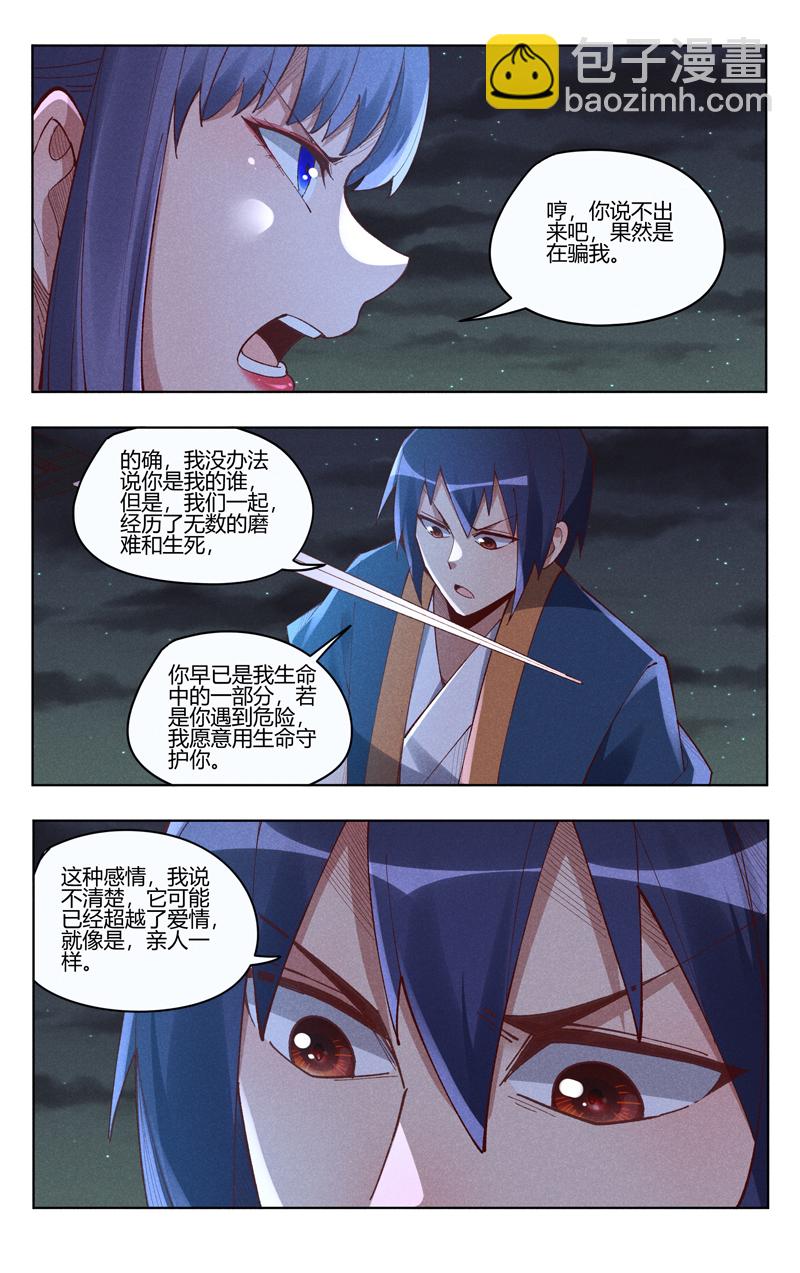 第544话-第546话