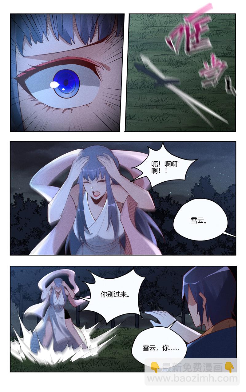 第544话-第546话