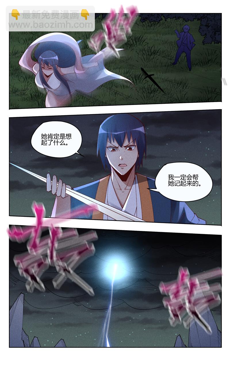 第544话-第546话
