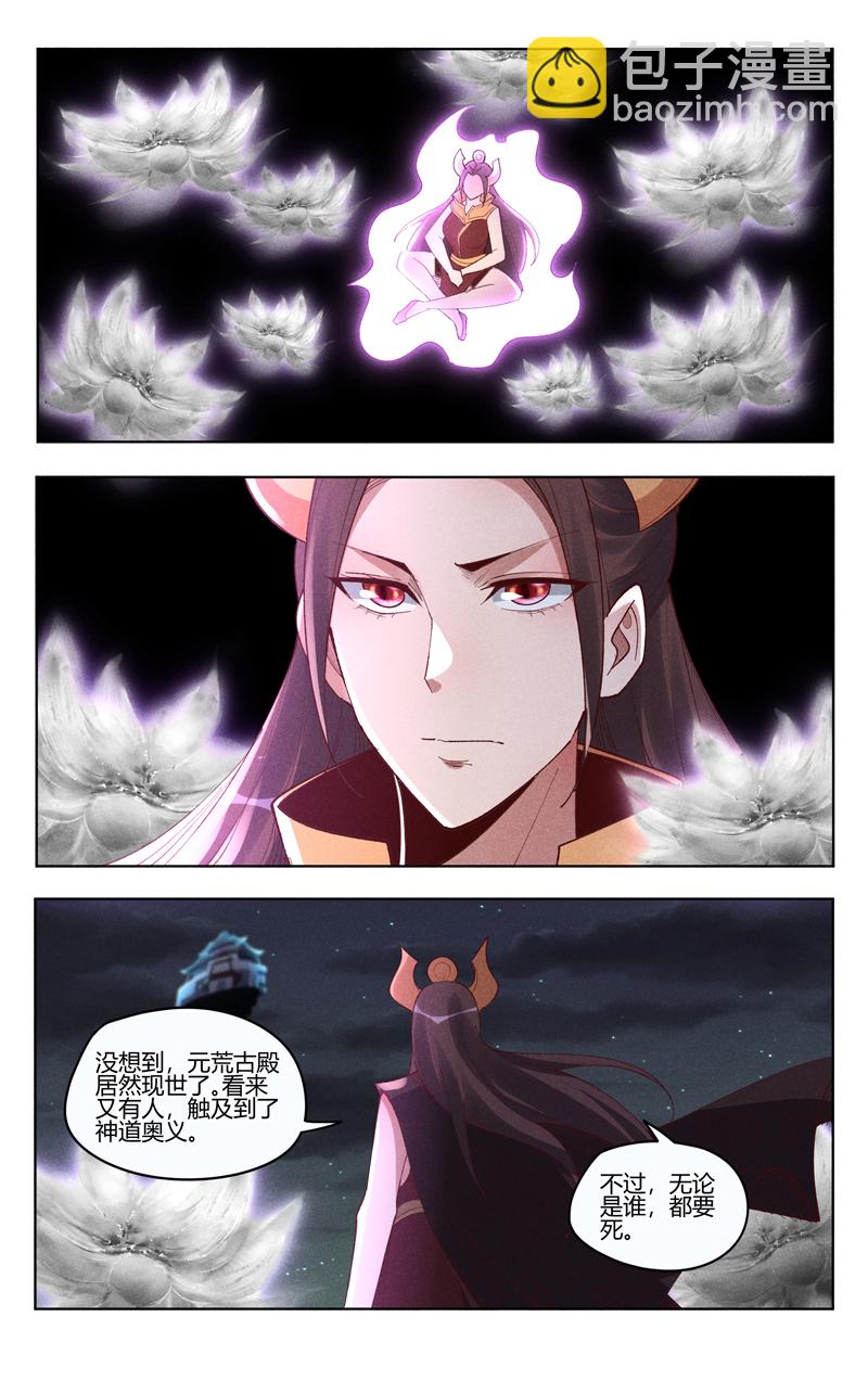 第544话-第546话