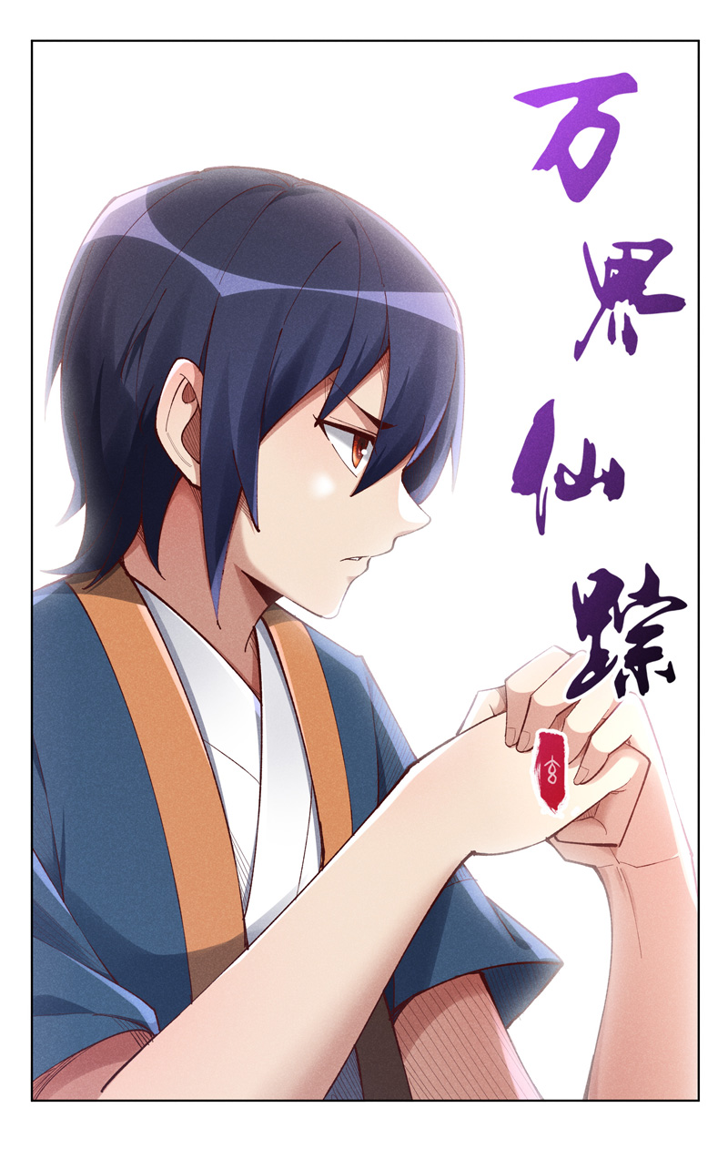 第546话-第548话