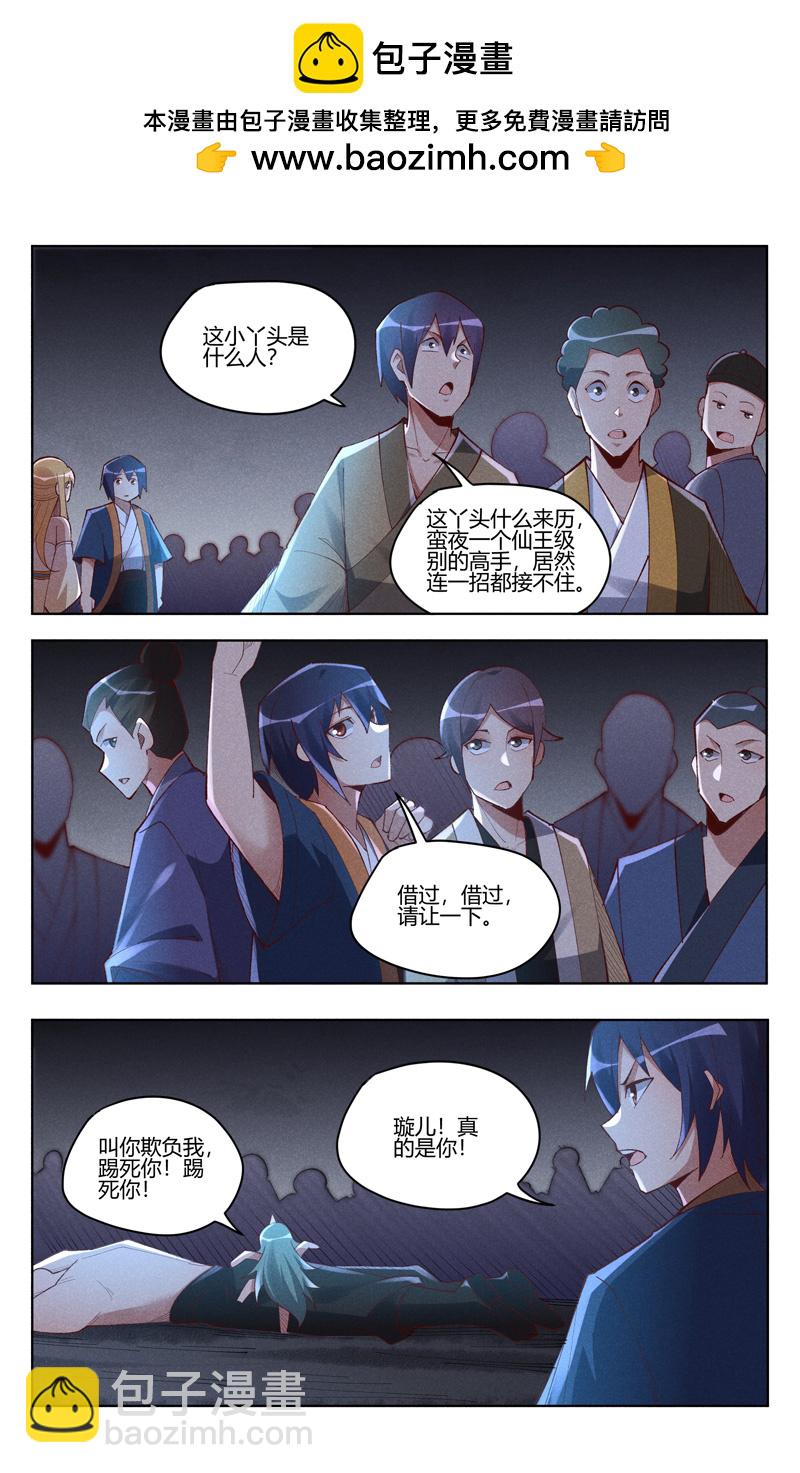 第546话-第548话