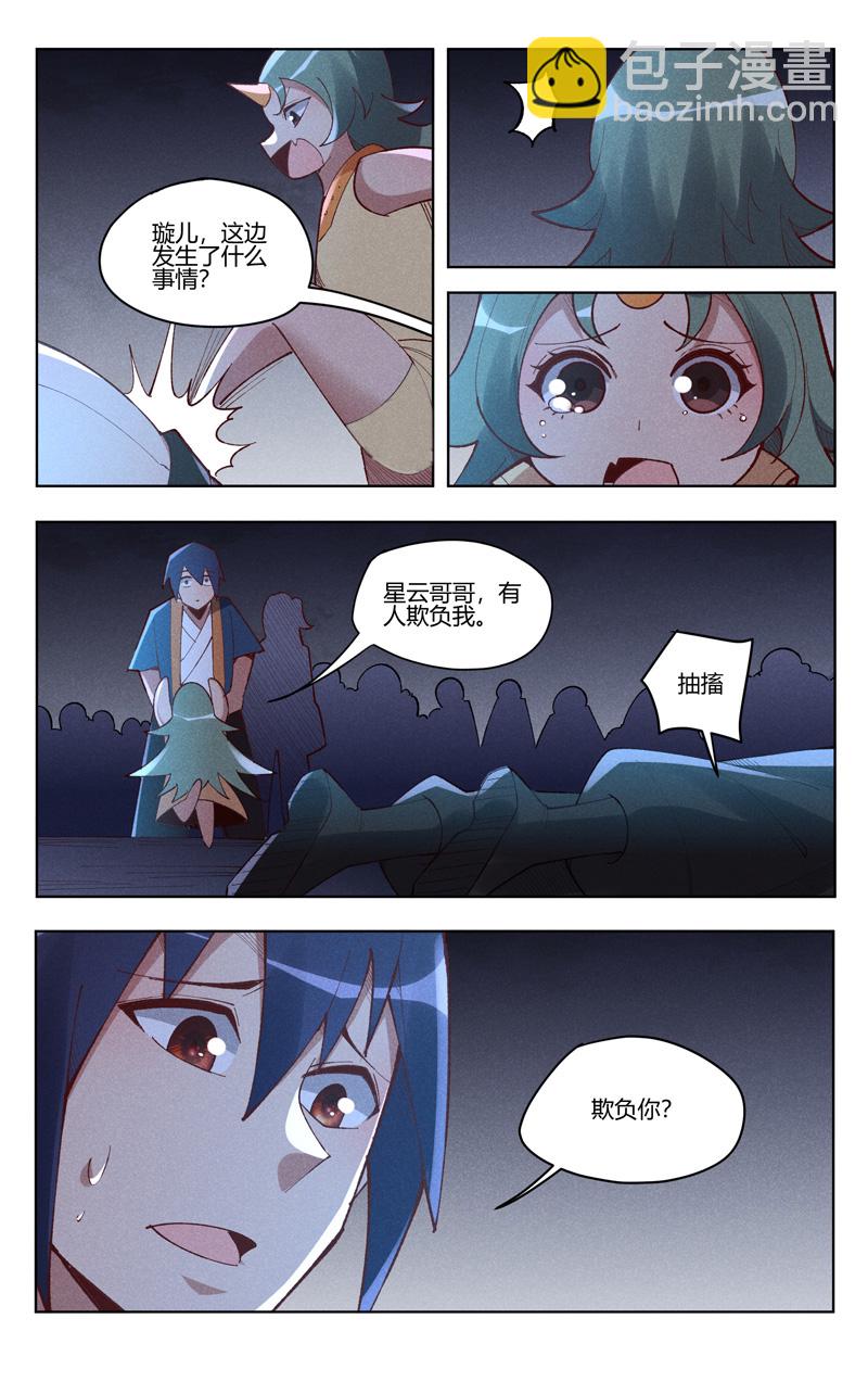 第546话-第548话