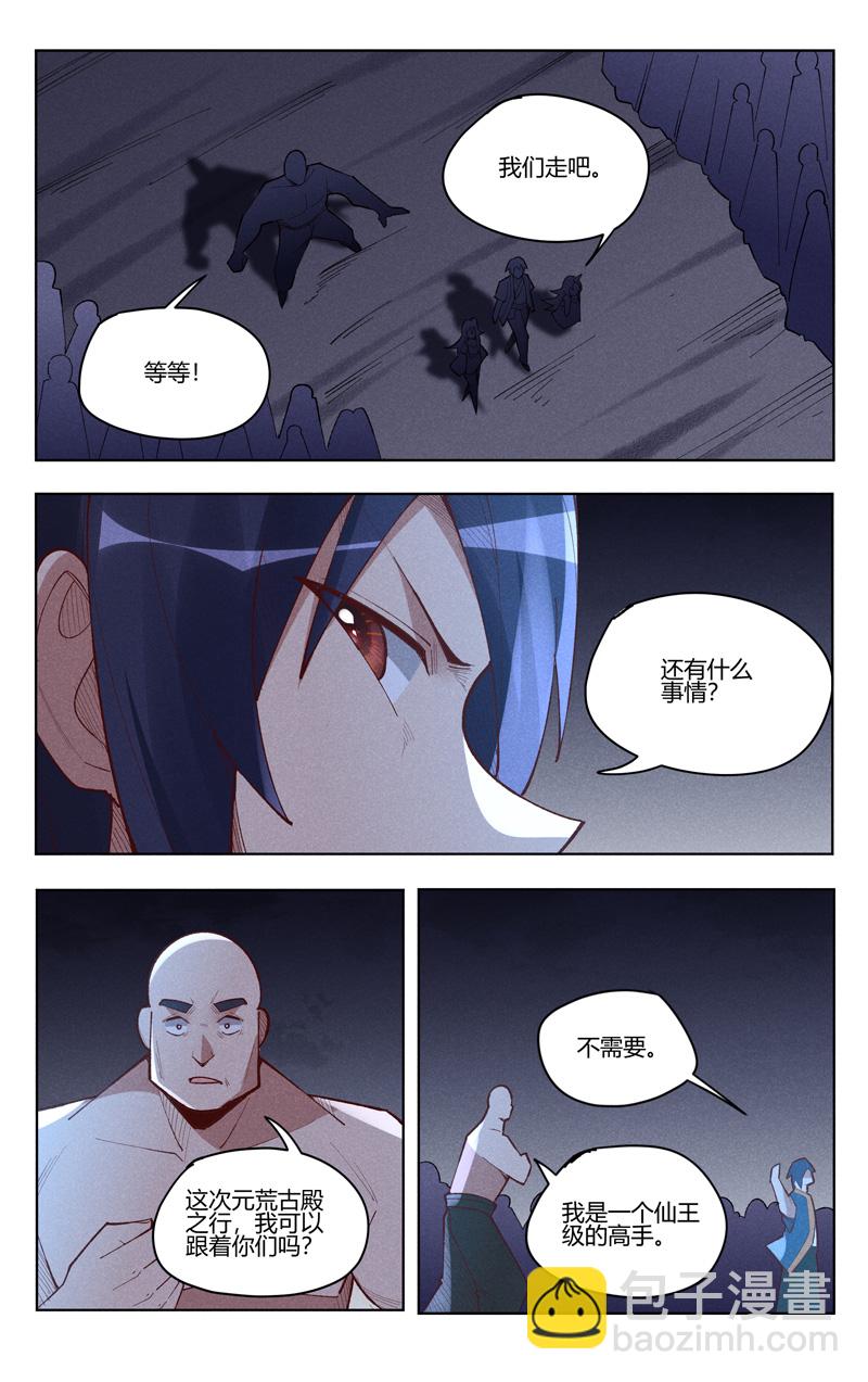 第546话-第548话