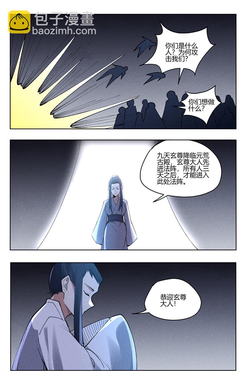第546话-第548话