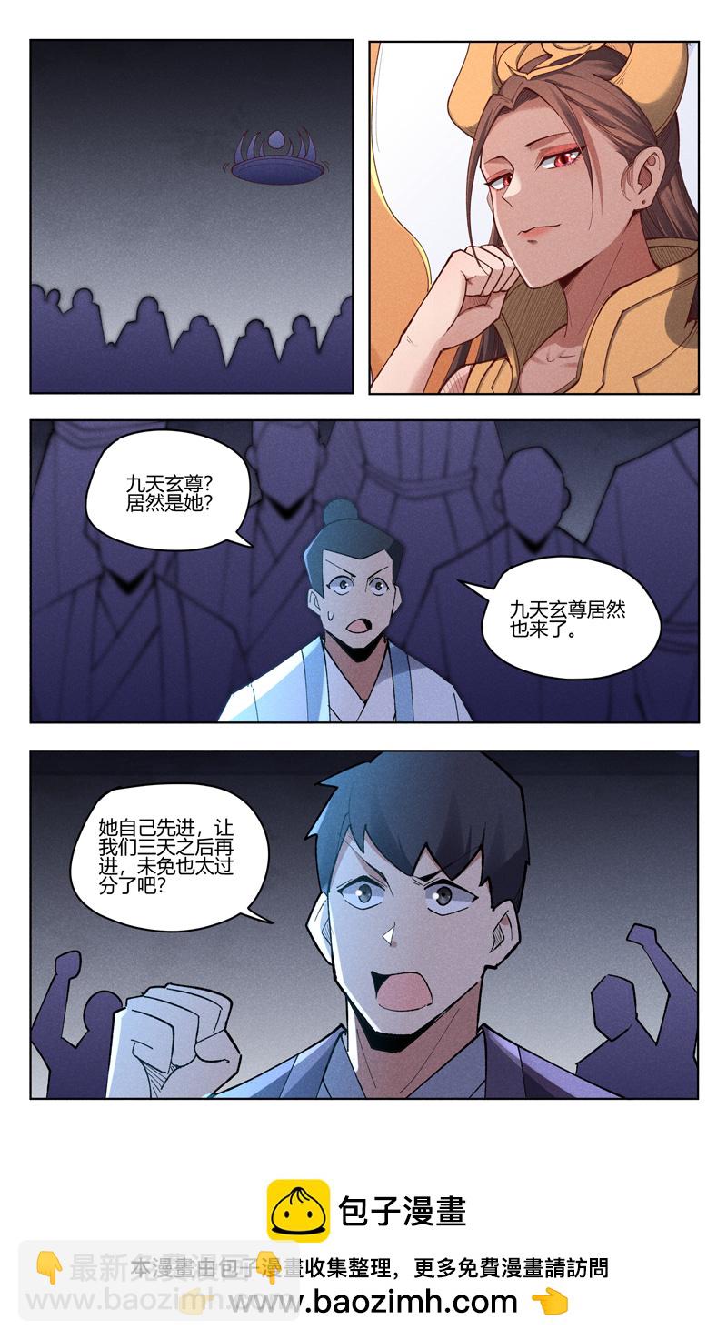 第546话-第548话