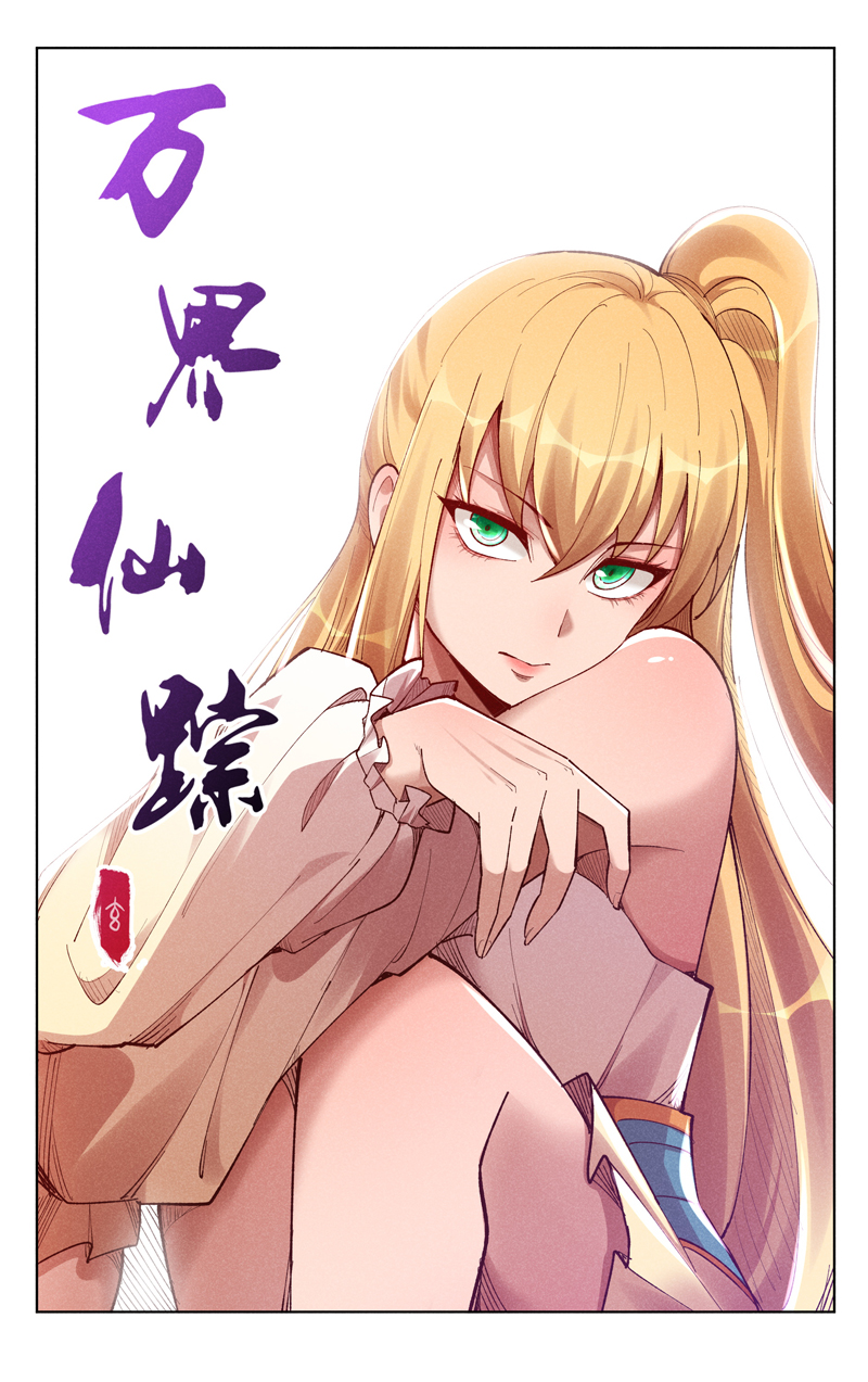 第548话-第550话