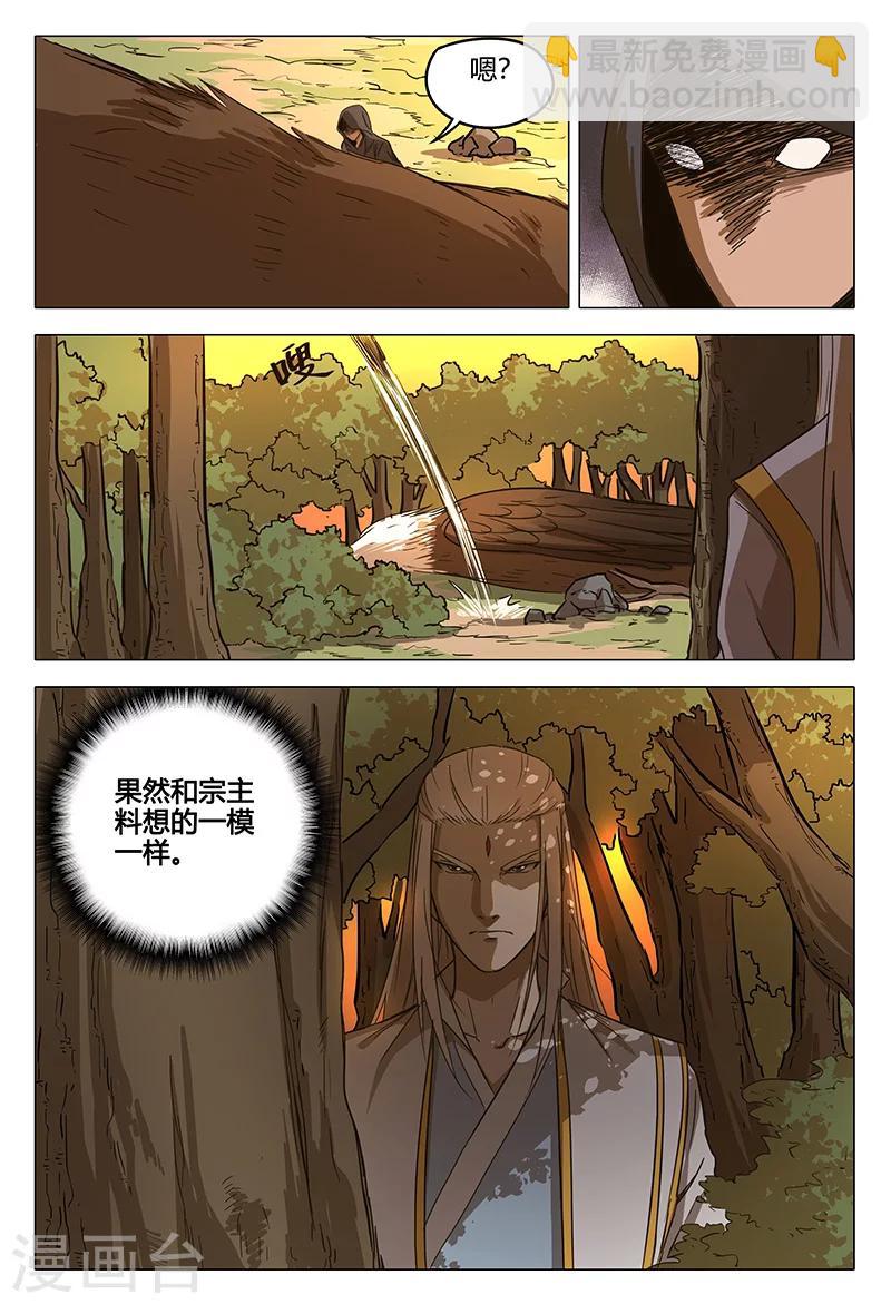 第58话-第58话