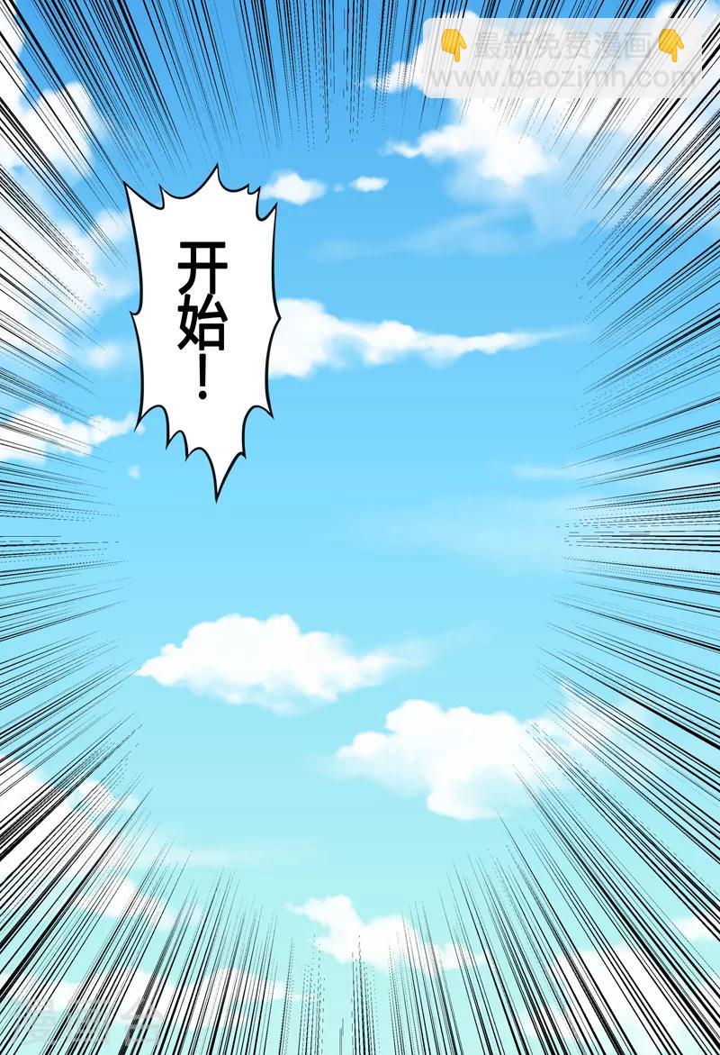 第62话-第62话