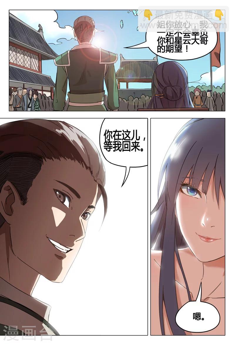 第62话-第62话