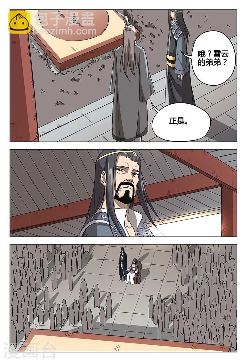 第64话-第64话