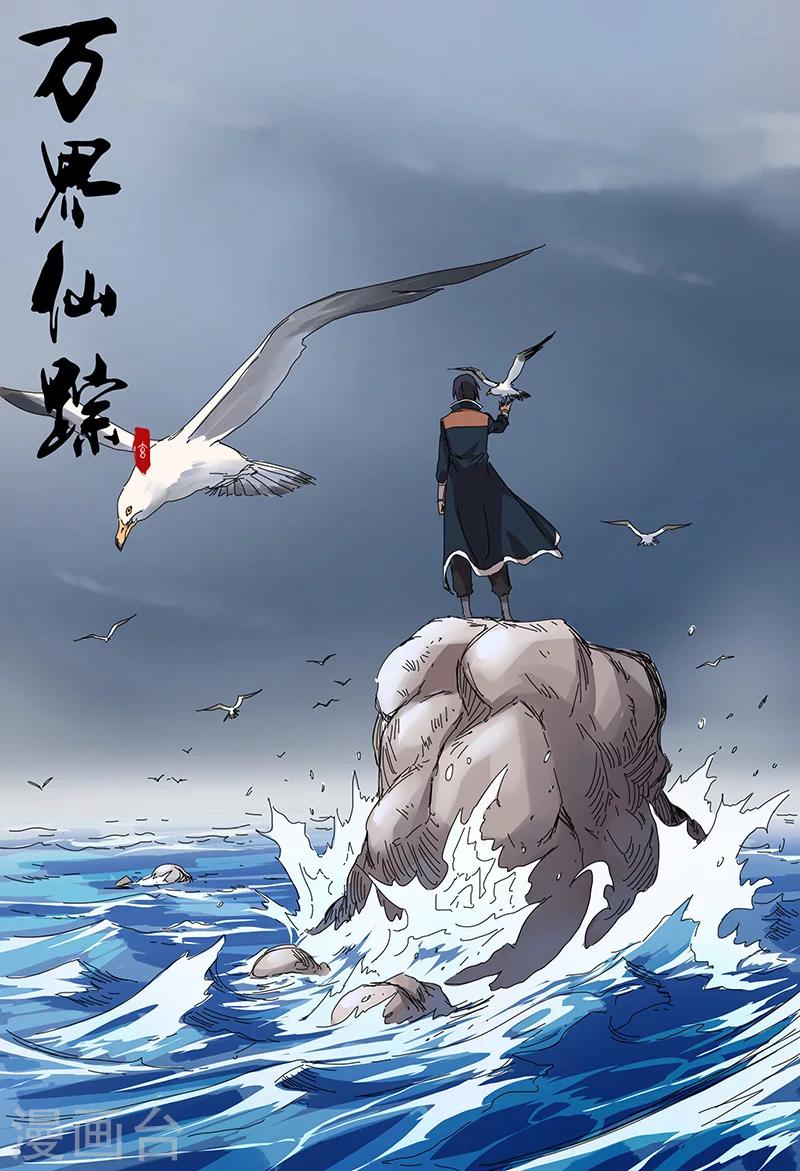 第70话-第70话
